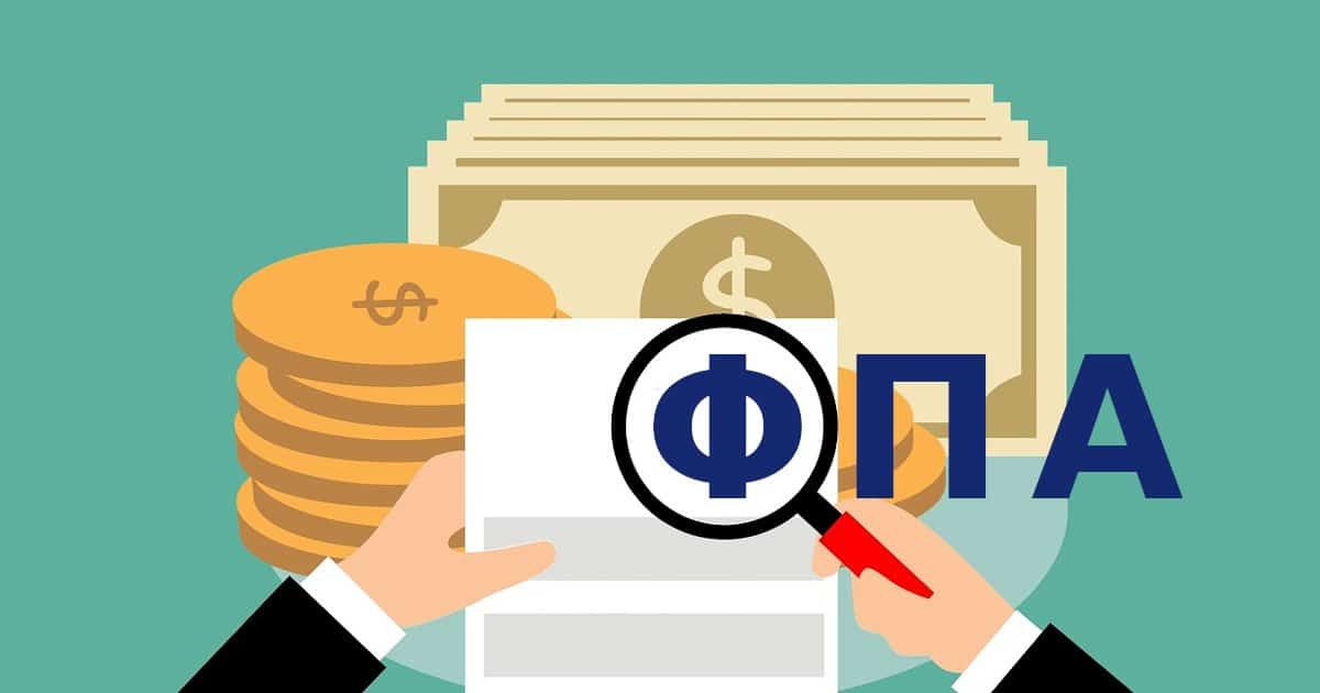 Read more about the article Το MediSign υποστηρίζει παραστατικά με ΦΠΑ