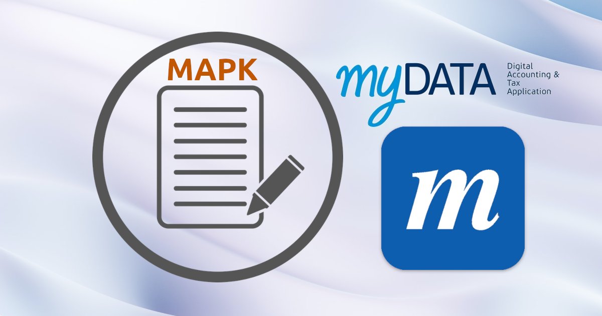 Read more about the article Πώς να τυπώνεται το ΜΑΡΚ της myDATA στα παραστατικά που εκδίδονται με το MediSign