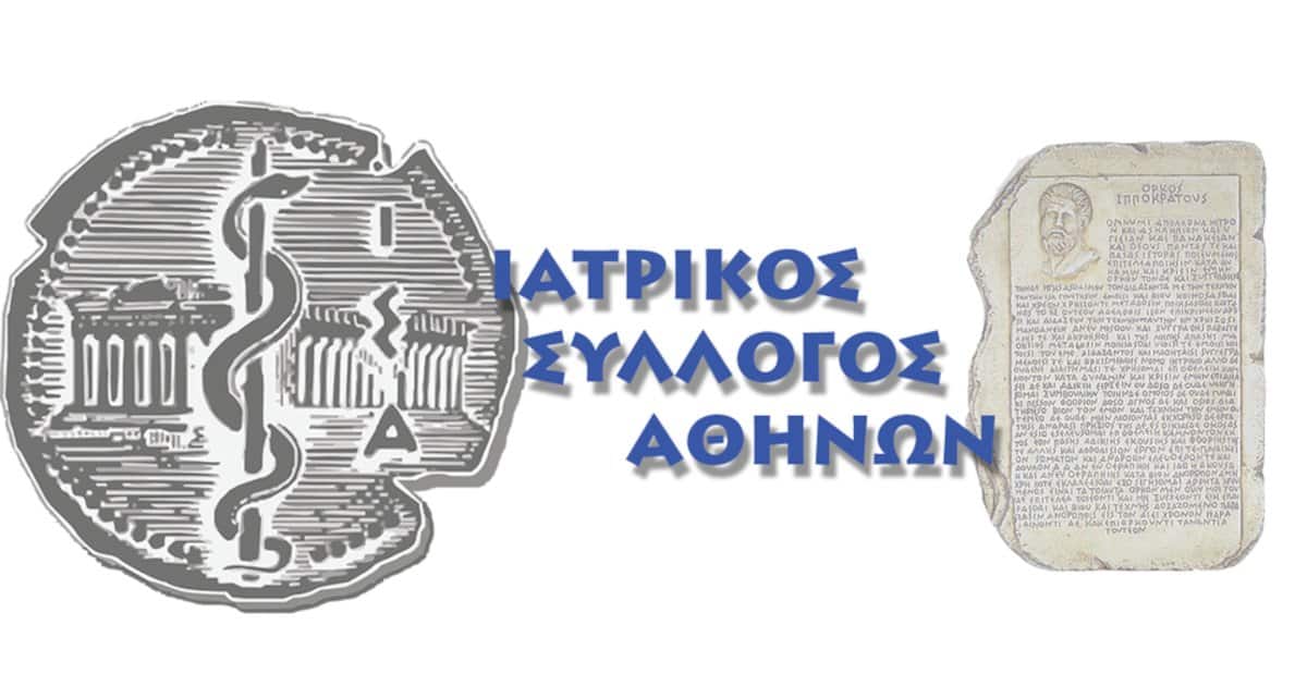 Read more about the article Παράταση στην υποχρέωση ηλεκτρονικών τιμολογίων μέσω παρόχου B2G