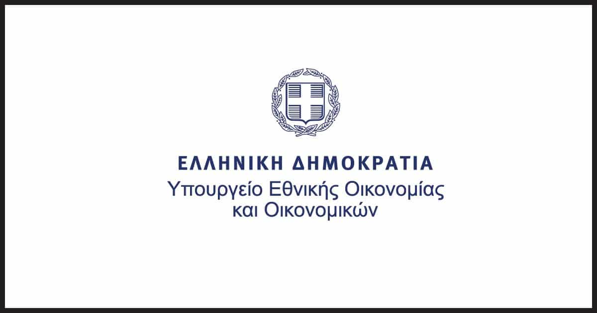 Και νέα παράταση στην Ηλεκτρονική Τιμολόγηση στο Δημόσιο B2G έως 1/9/2025